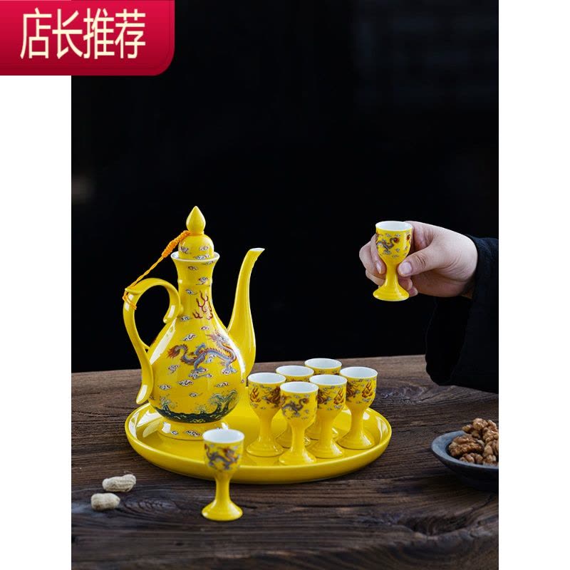 陶瓷中式白酒杯酒具套装古风酒壶家用中国风复古烈酒杯仿古分酒器