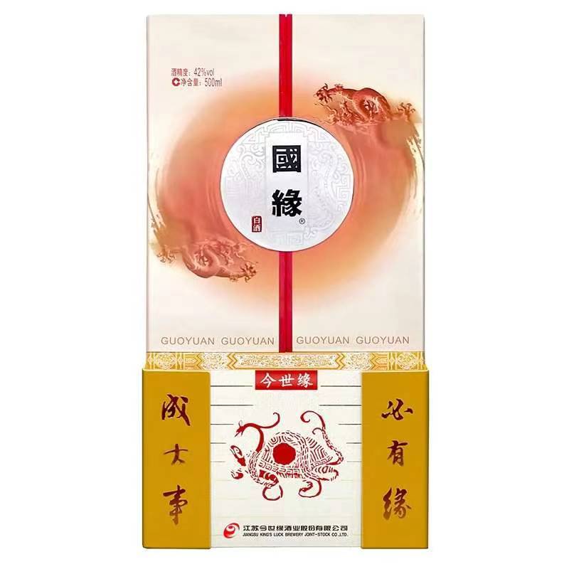 今世缘 国缘对开 白酒 42℃500ml