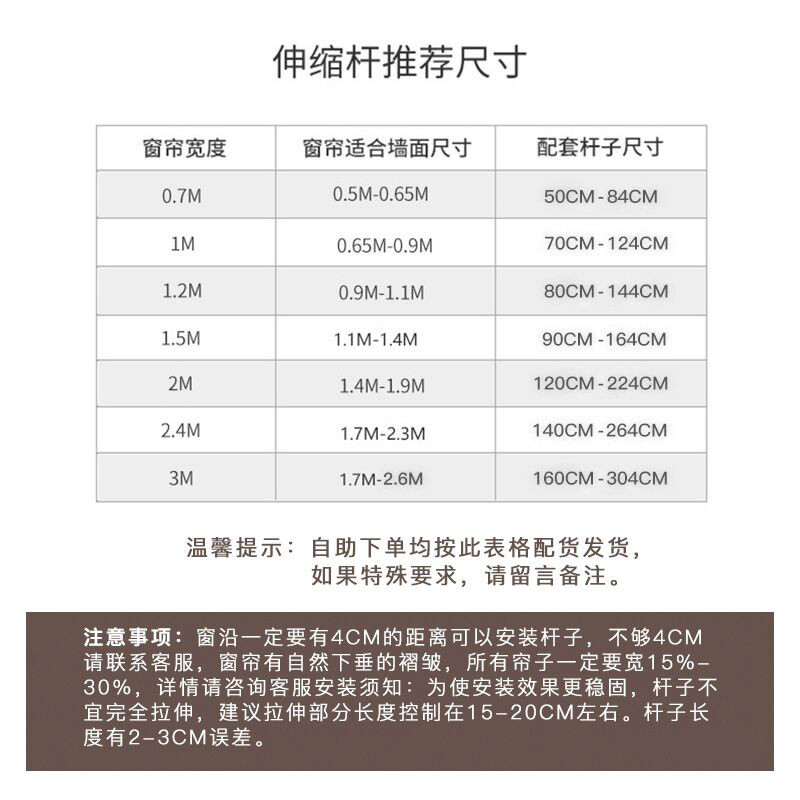 美帮汇2021新款免打孔安装现代简约星星窗帘卧室飘窗遮光伸缩杆小帘高清大图