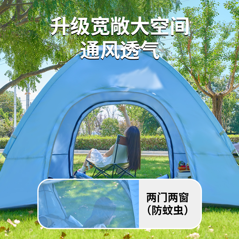 错山帐篷户外便携式轻量化加厚防晒防雨折叠野外露营防水防风加厚 手抛帐高清大图