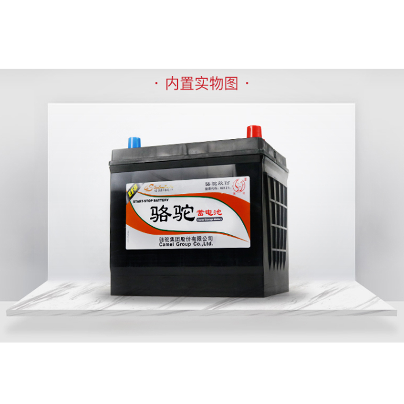 蓄电池 6-QW-60