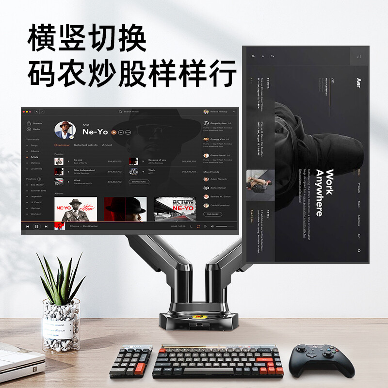 NB F160 显示器支架双屏 电脑显示器支架臂双屏 显示器屏幕支架 电脑支架台式双屏 双显示器支架显示器增高架