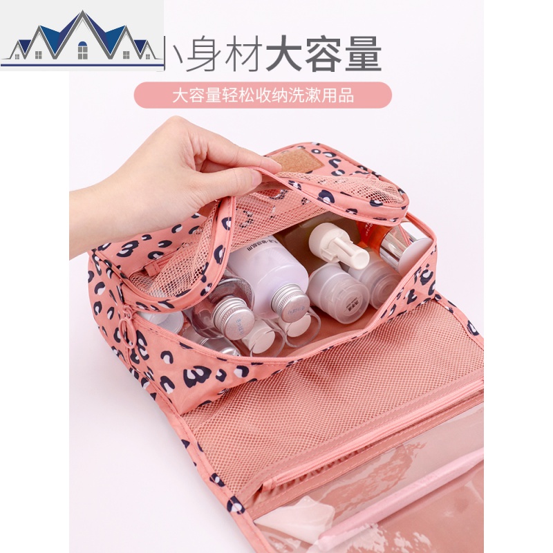 旅行洗漱包户外防水化妆包男女款便携旅游出差收纳袋大容量韩国 三维工匠收纳包高清大图