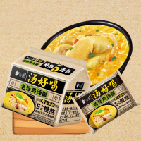 【满88减50元】白象方便主食 方便面111g*5袋装汤好喝老母鸡汤面组合怀旧好吃的网红泡面批发