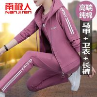 南极人2021新款运动套装女春秋休闲时尚洋气开衫长袖休闲服三件套 2XL推荐125-140斤 1012#粉色南极人