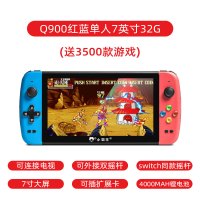 小霸王 Q900掌机psp掌机复古掌上游戏机迷你街机7寸大屏便携儿童经典怀旧gba魂斗罗FC电视俄罗斯方块双人手柄大屏