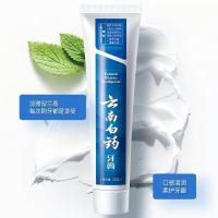 云南白药牙膏 留兰香型215g/支 破损赔付