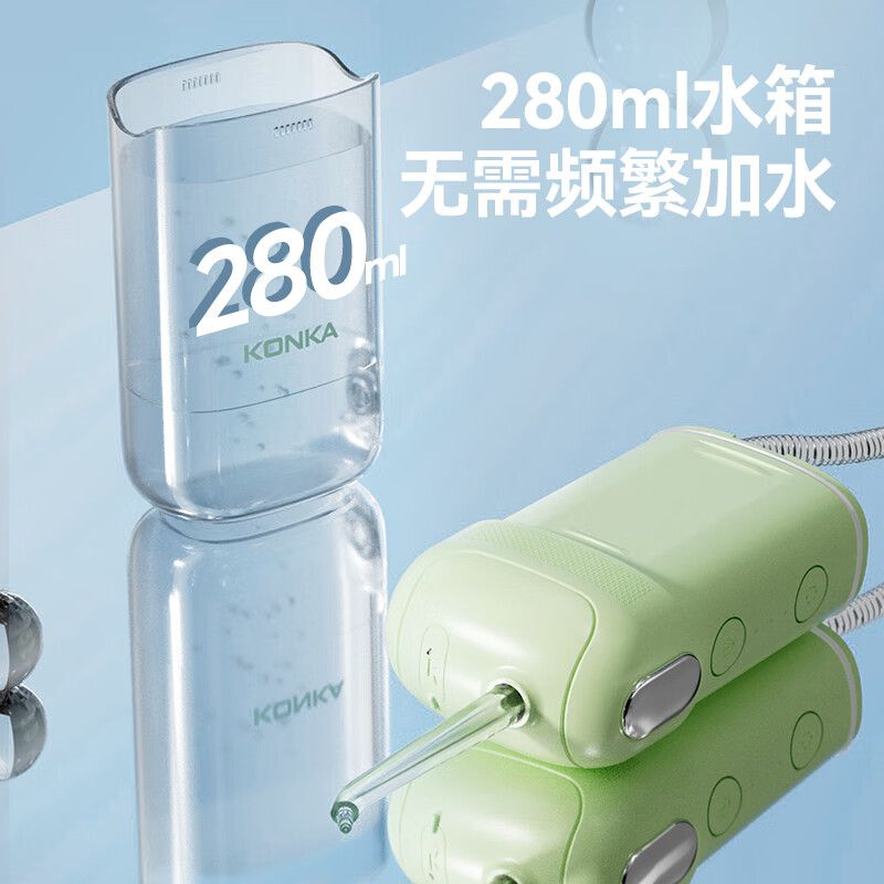 康佳(KONKA)智能声波震动深层清洁冲牙器KCYQ-6691高清大图