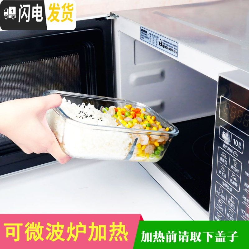 三维工匠微波炉专用玻璃饭盒上班带饭便当盒冰箱保鲜盒密封碗带盖圆形套装 圆1050+圆1050+圆1050