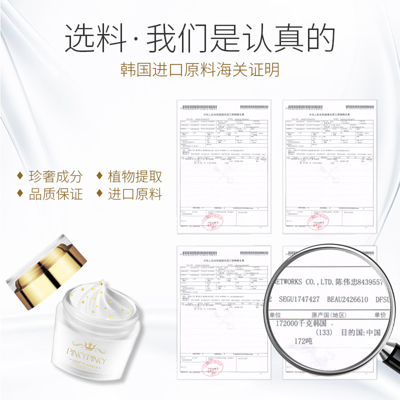 缤肌金箔羊胎素贵妇霜40g正品保湿面霜补水保湿素颜霜