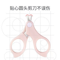 婴儿指甲剪套装新生儿宝宝指甲刀防夹肉指甲钳安全儿童剪刀