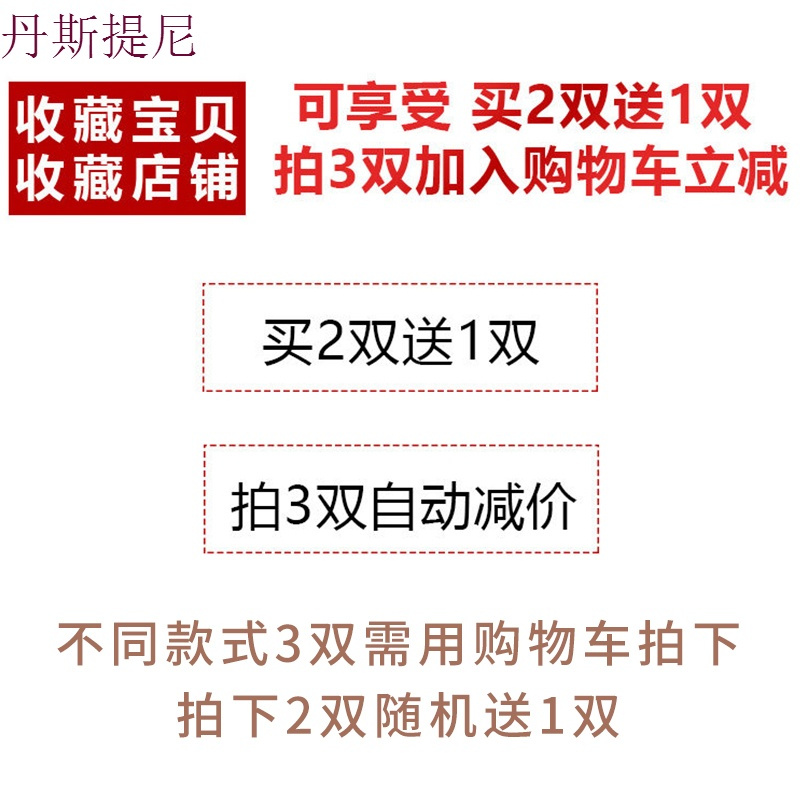 女长袜子春秋日系韩国学院风学生中筒腿高筒秋冬长筒足球袜
