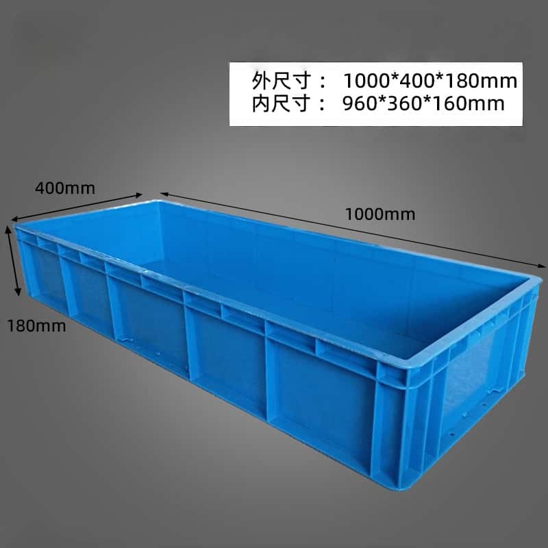 鑫木樽收纳箱1000*400*180mm个高清大图