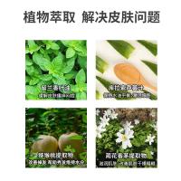 阿蜜浓梅森 紧肤弹润身体精华乳(白茶芍药)250ml 补水保湿 身体润肤乳