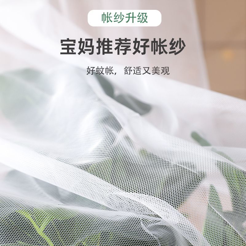 新款免安装可折叠蚊帐高级家用卧室纹账网红蒙古包罩固定防摔高清大图