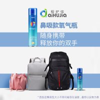 氧气瓶便携式孕妇吸氧器老人补氧吸氧机家用户外高原缺氧氧气罐