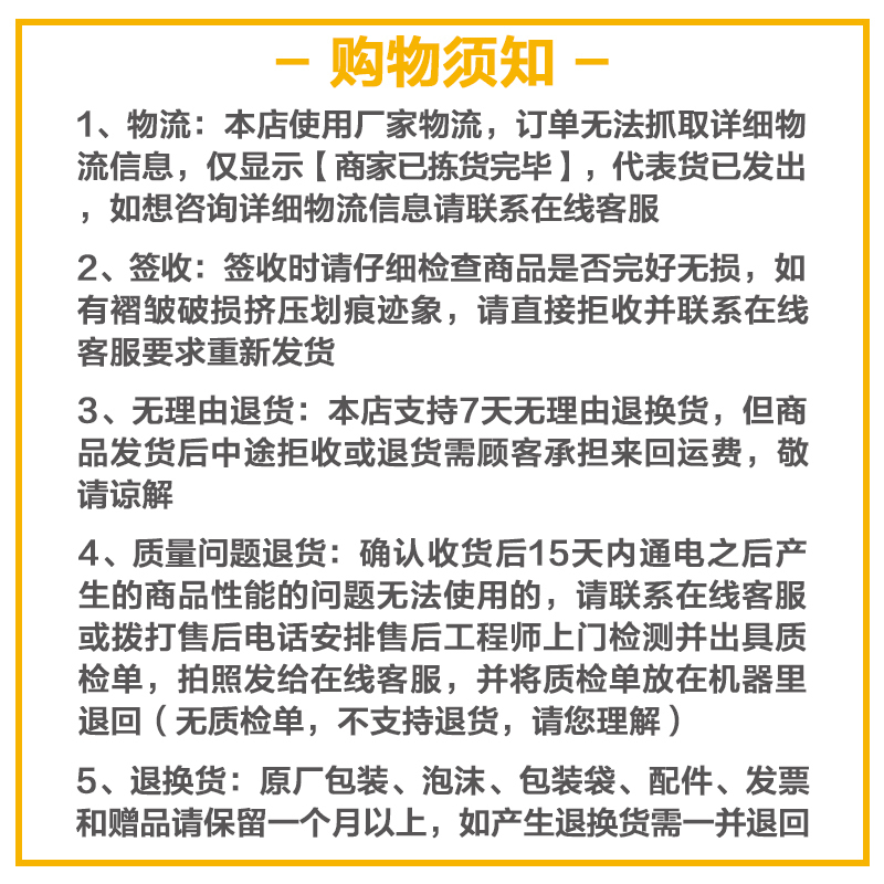 双鹿（SONLU） 186升双门冰箱 风冷无霜 静音节能两门 家用冰箱 租房宿舍金色免除霜BCD-186WKY