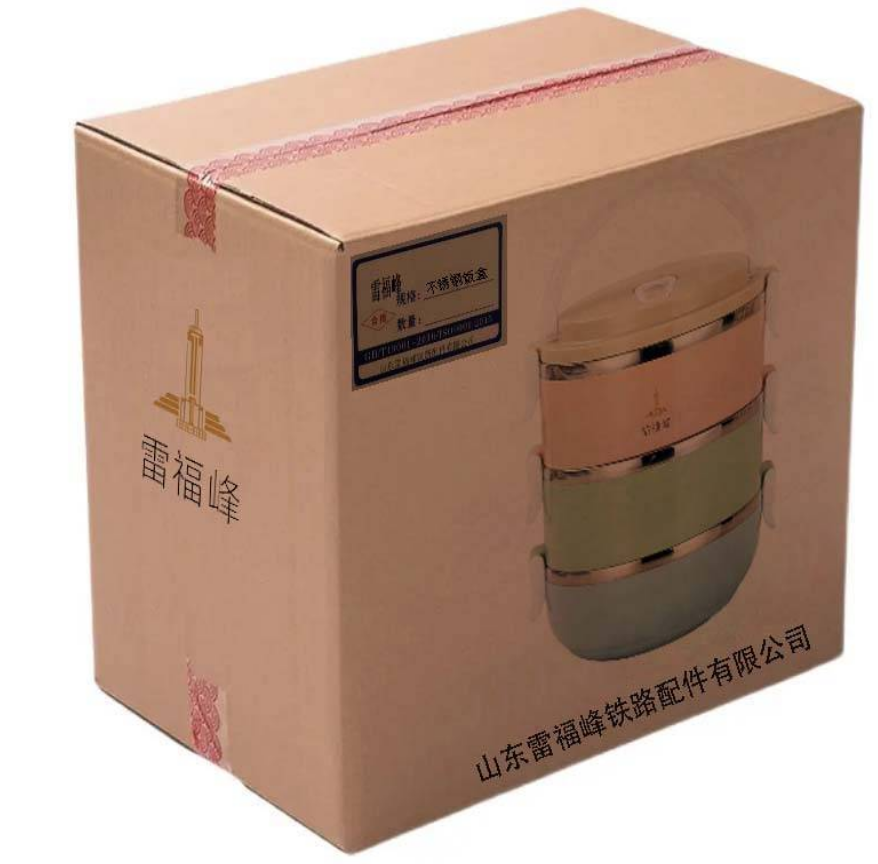 雷福峰 304饭盒圆形便当盒304四层/个高清大图