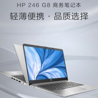 惠普(HP)246 G8 14英寸商务本学生本轻薄本定制笔记本电脑(i3-1115G4 8G内存 512G固态 Win10 office 疾速快充稳定续航 贴心关怀一年上门) 银