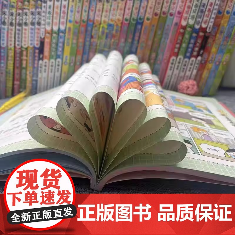 米小圈脑筋急转弯古堡大冒险脑筋急转弯图多字少 是考虑便携本小朋友比较方便携带用一个故事作为主线串联按照冲关挑战的方式进行高清大图