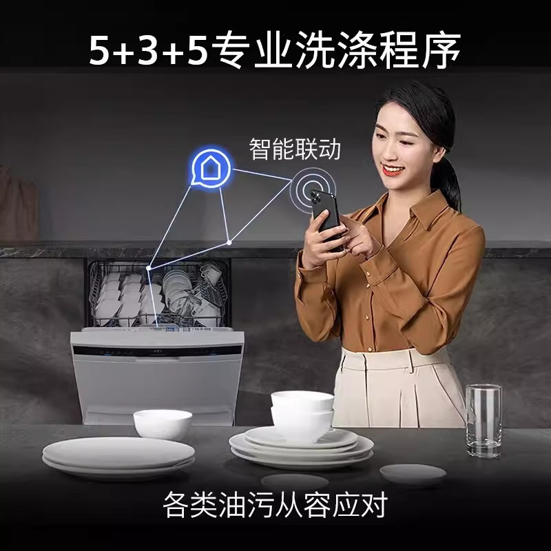 西门子SJ23HW01KC 独嵌两用 家用全自动白色洗碗机14套强效除菌高清大图