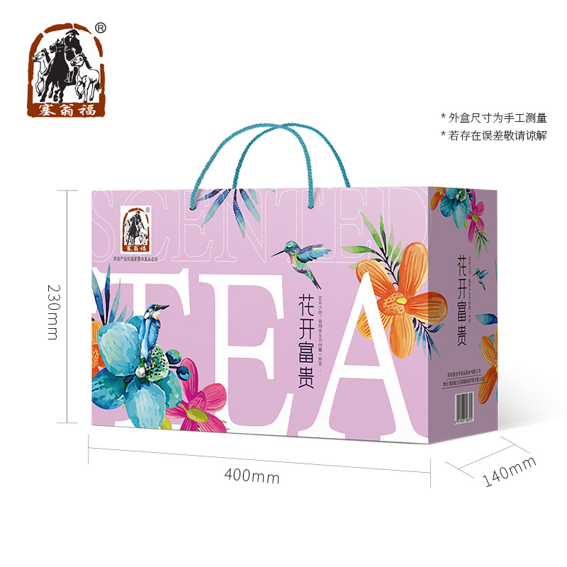 塞翁福 花开富贵花茶组合632g（杭白菊 金银花 茉莉花茶 苦瓜茶 柠檬片玫瑰花 山楂片 大麦茶）新老包装随机发货