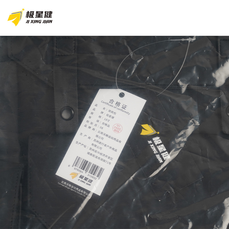 极星健 双肩包 16寸 个高清大图