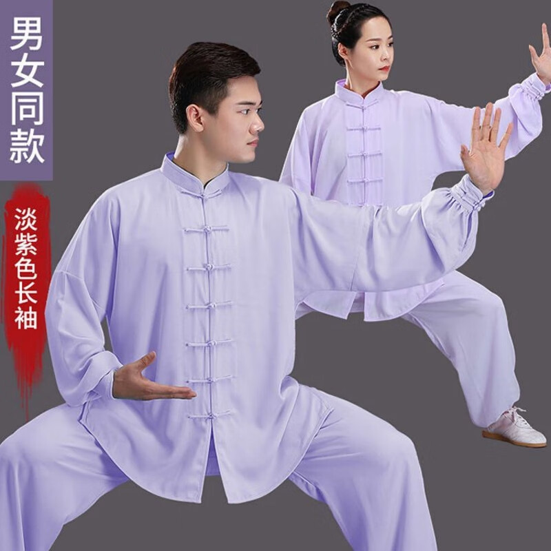 Tduo太极服 AD 套 淡紫色 L