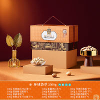 臻味-2300g环球荟萃坚果礼盒12种美味7种坚果高端礼盒市场璀璨明珠