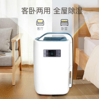 德业(Deye)家用除湿机DYD-N20A3 欧式设计快速干衣除湿器