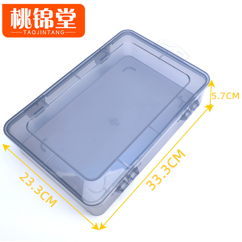 桃锦堂塑料 盒高清大图