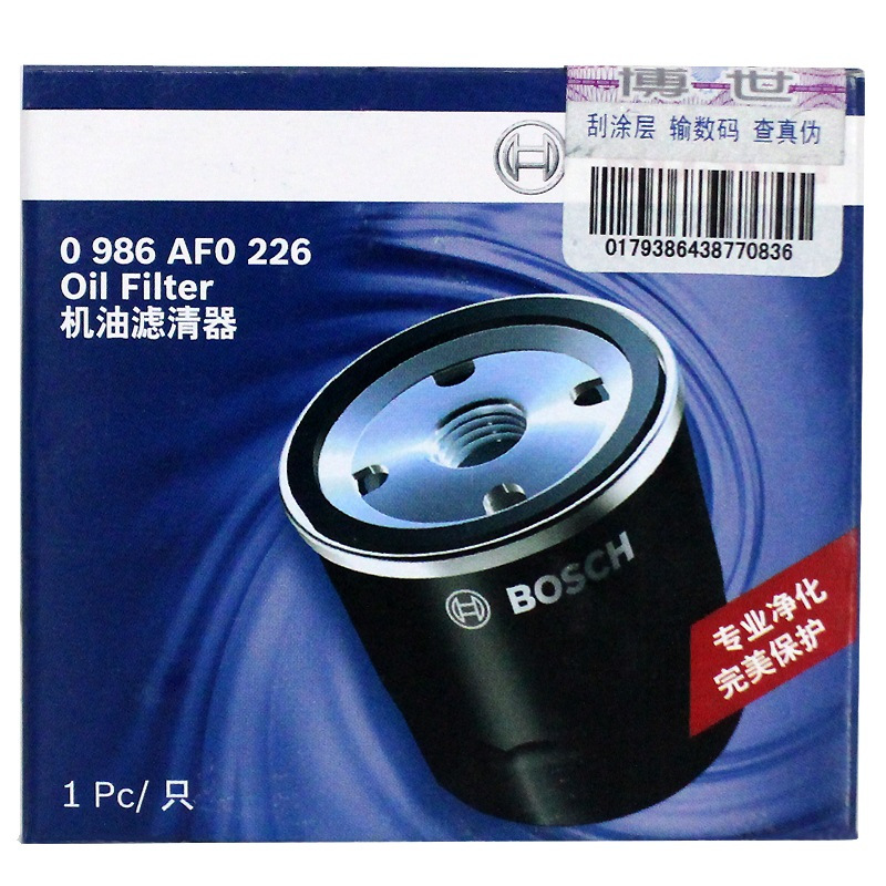 博世(BOSCH)机油滤清器0986AF0226(丰田凯美瑞/RAV4/汉兰达2.7L 3.5L/埃尔法3.5i)