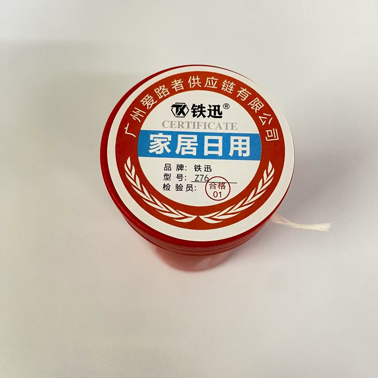 铁迅密封魔绳密封带Z76 个高清大图