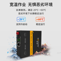 博扬(BOYANG)BY-NG113A 千兆单模单纤光纤收发器 光电转换器 防雷FC接口 25公里内置电源