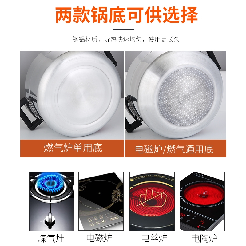 压力锅家用商用电磁炉燃气纳丽雅大3-80l(高压锅
