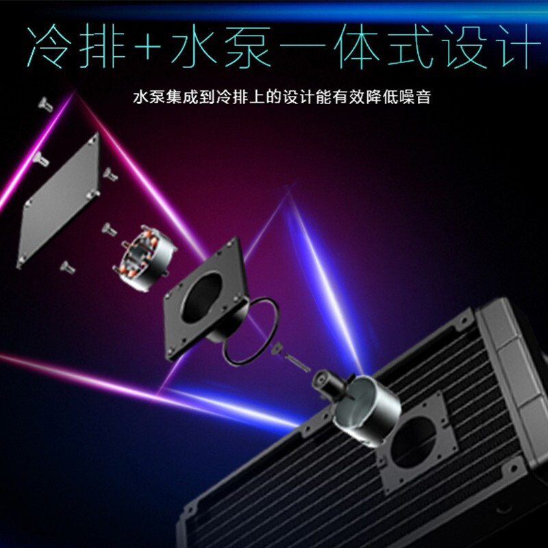 微星(MSI)寒冰360R CPU水冷散热器ARGB版散热器笔记本