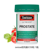 Swisse 番茄红素前列康片 预防和改善前列腺肥大 针对尿频尿急很有帮助 50粒*1瓶 单瓶价