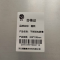 隆熙+不锈钢电缆槽+200*100mm+米