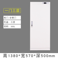 【晋美升】消毒 柜 图书消毒 柜 文件信件档案室消毒 柜 高1380*宽570*深500mm