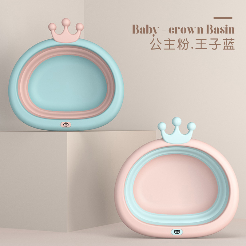2个装3初生宝宝洗脸盆可折叠新生婴儿童用品洗屁股PP用小盆子面盆 2个装可折叠[公主粉(洗脸)+王子蓝(洗屁股)]