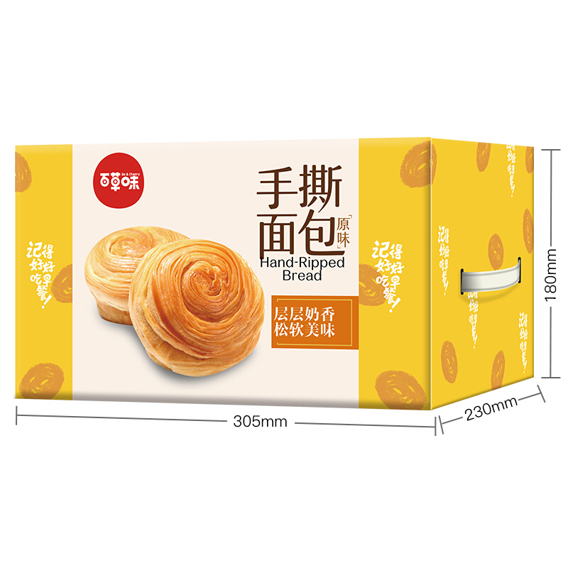 百草味 手撕面包1000g/箱 原味
