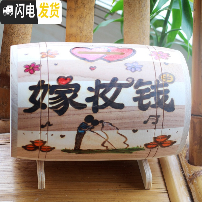 三维工匠原创定制防摔存钱罐可取可只进不出抖音网红朋友亲人成人儿童 宝贝的小金库储蓄罐高清大图