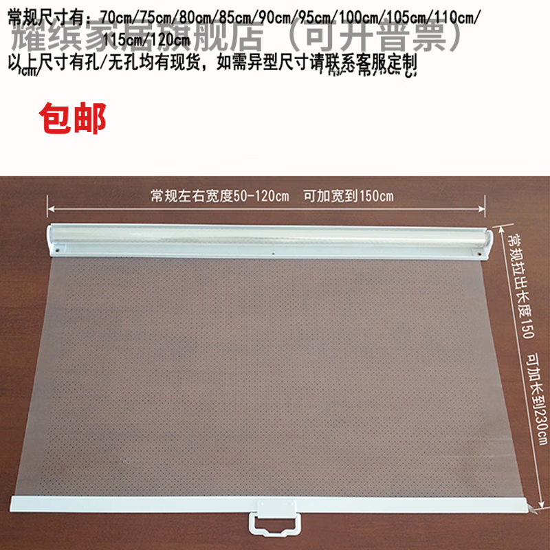 翊橙冷柜拉帘夜幕帘展示柜夜幕帘风幕柜食品保温帘伸缩拉帘透明卷帘高清大图