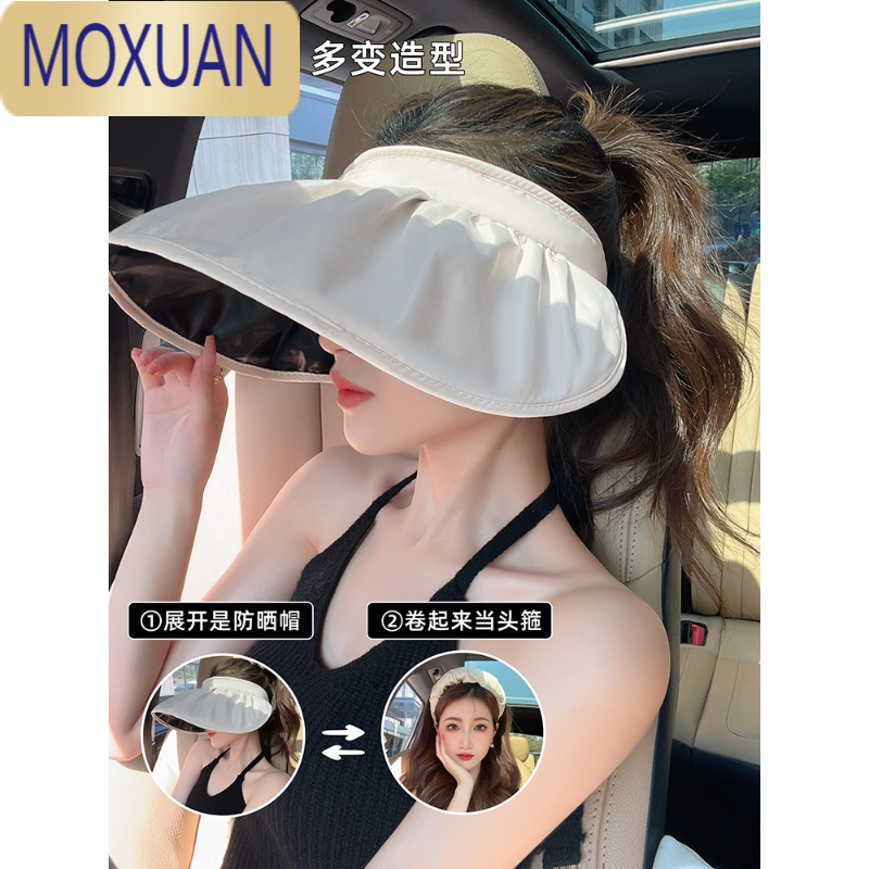 MOXUANupf50+防晒帽女夏黑胶贝壳帽遮阳帽空顶遮脸太阳帽子夏季