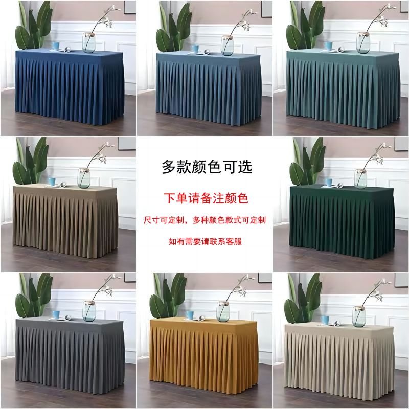 泰芝峰 定制会议桌布 平方米高清大图