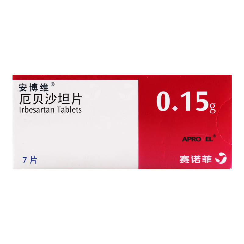安博维 安博维 厄贝沙坦片 0.15g*7片/盒