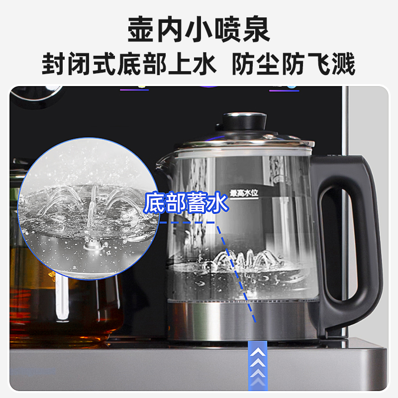 施图茨STUTZ高端茶吧机家用底部上水多功能大彩屏智能恒温饮水机防溢水防干烧CB1300SJ-B1温热款高清大图