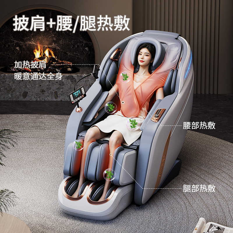 奥克斯(AUX )按摩椅家用零重力新款全身按摩椅子全自动多功能3D机械手SL导轨豪华太空舱顶配LH26G语音操控高清大图