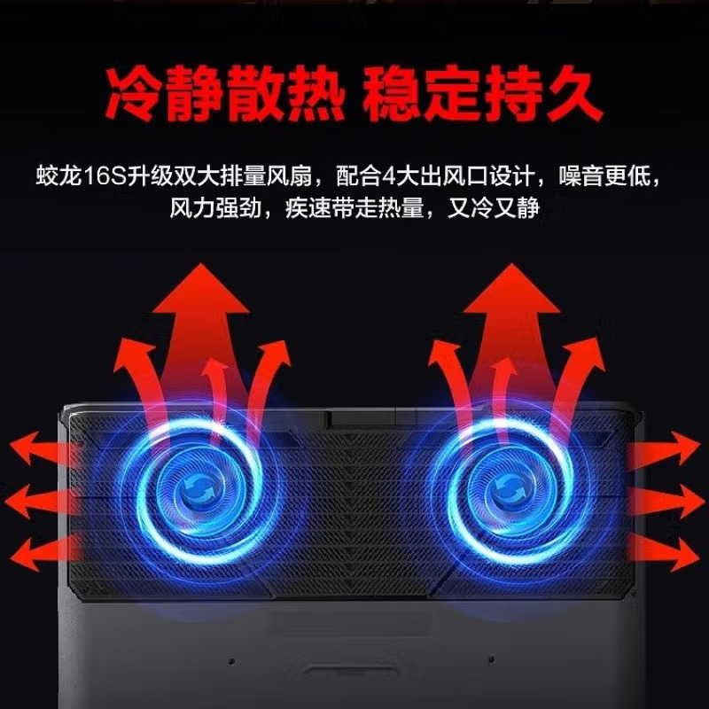 机械革命 蛟龙16S 16英寸办公学习本高性能电竞游戏本笔记本电脑(锐龙R9-7940H 16G内存 512G固态 RTX4070 8G独显 高色域 240HZ高刷屏 2.5K屏)