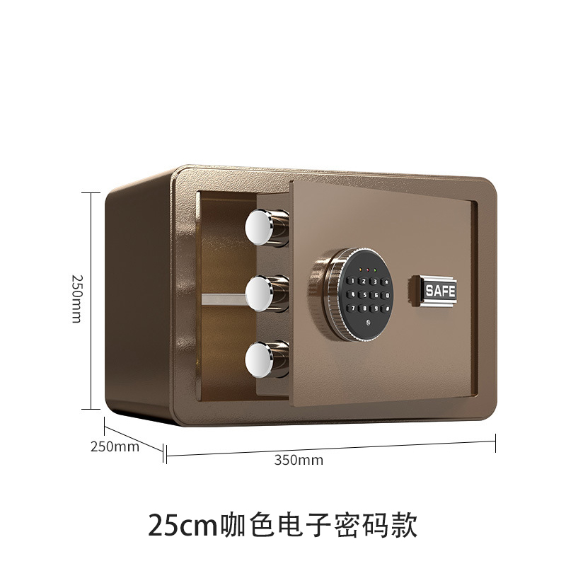 臻远 ZY40618093 小型保险柜密码保险箱全钢防盗保管箱 25cm咖色电子密码款高清大图